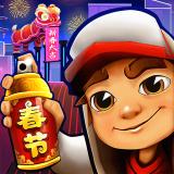 地铁跑酷未来中国城