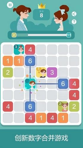 浪漫101中文版  v1.1