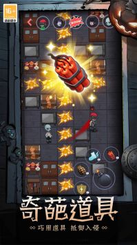 恐怖疯人院手游最新版 v3.1.5