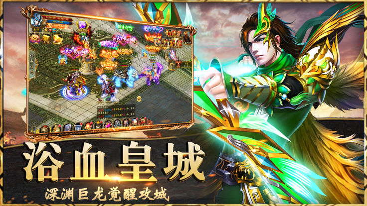 隋唐猛将传官方正版手游  v5.0.3