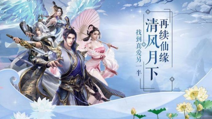 修仙镇魔曲手游官网安卓版