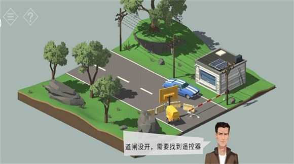 不朽的谜题 v1.0