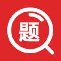 拍照搜题全能王app官方版 