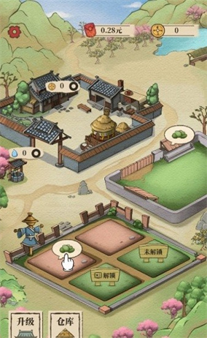 世外人家红包版免费提现 v4.2.1