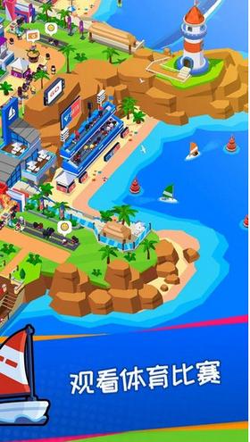 体育城大亨游戏 v1.0.6