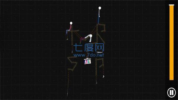 火柴人游乐场 v1.0.0