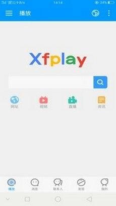 影音先锋电脑版