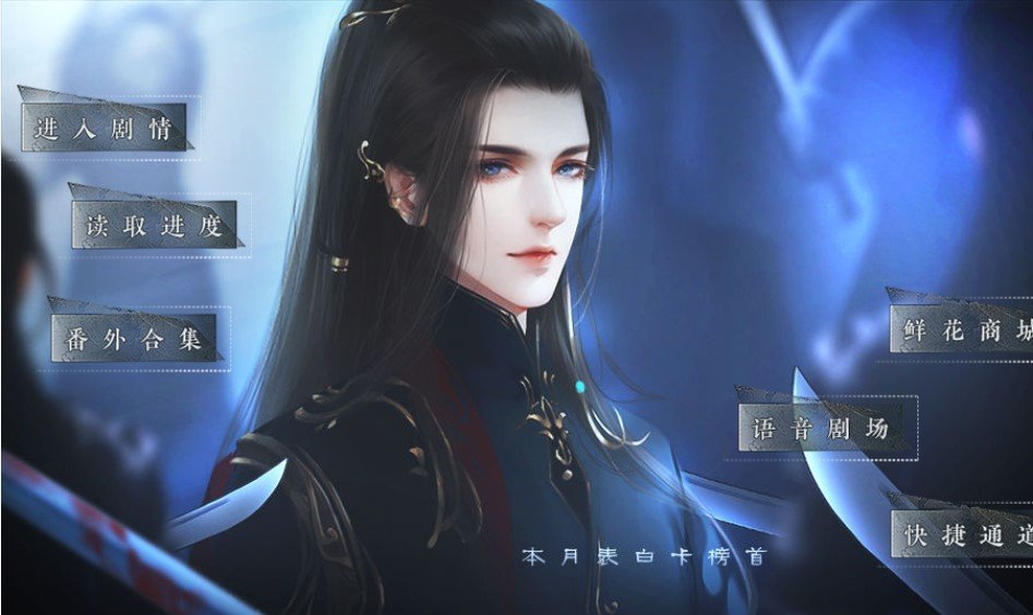 美人险中求破解版金手指 v2020.12.13