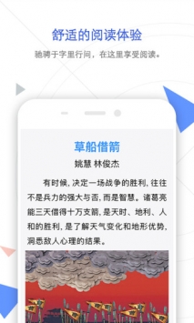 手机知网 v2.0.5