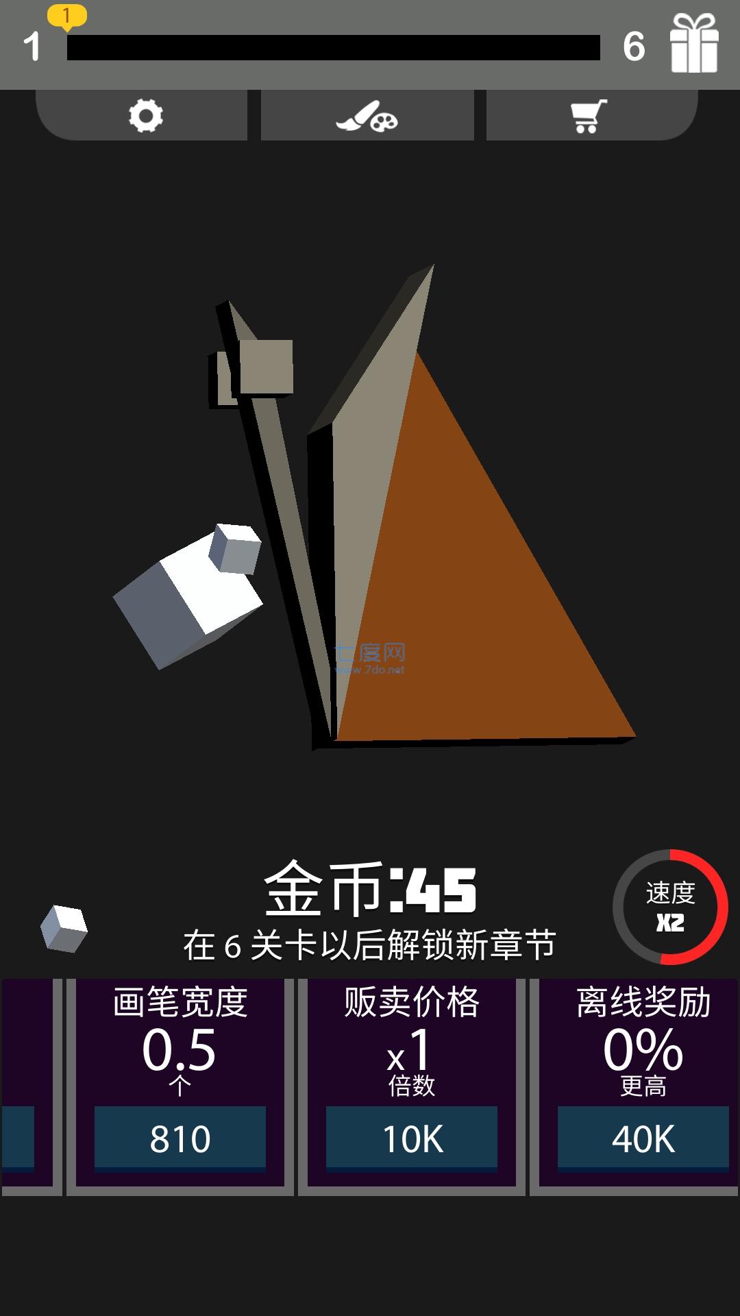 我画线特牛 v1.0.2