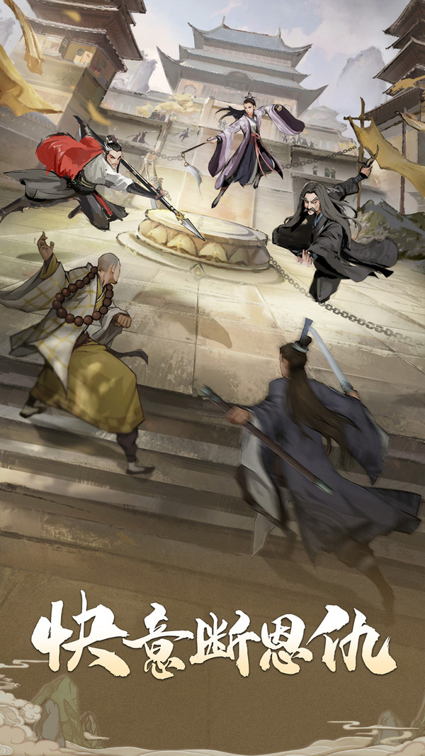 我的神功游戏官方正版  v3.3.2