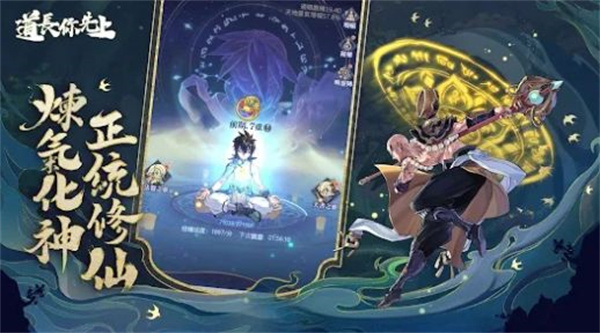 道长你先上  v1.0.27