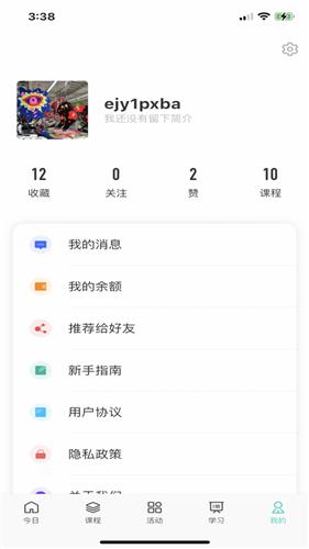 畅读文化  V 1.0.0