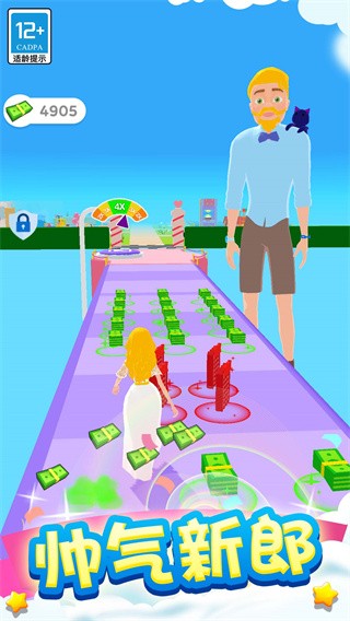 奇妙人生之旅  v1.0.1