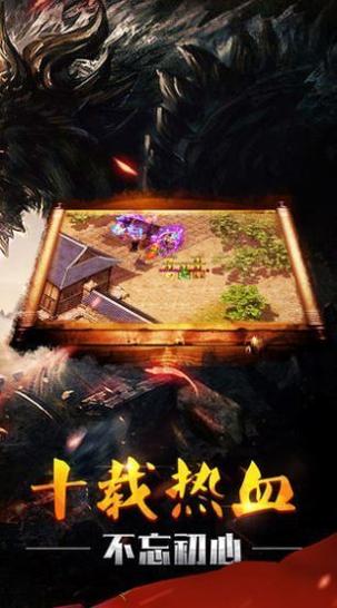 巨人网络征途怀旧版.jpg 巨人网络征途怀旧版.jpg