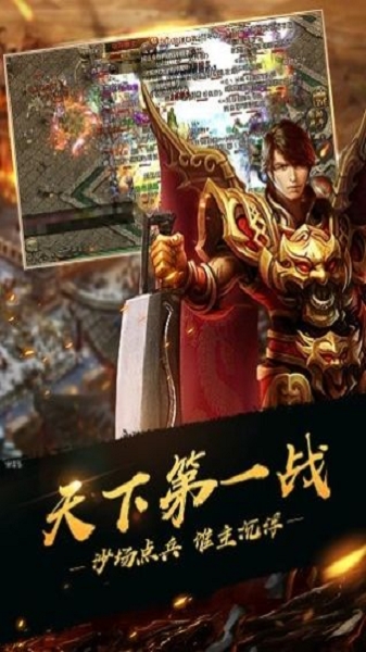 盛世皇城狂暴版
