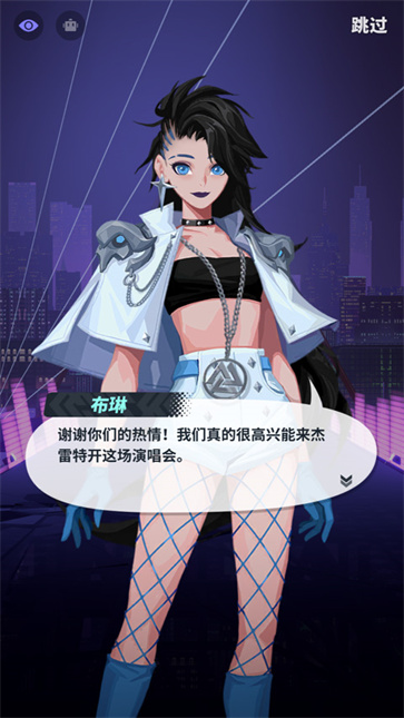 众神派对官方正版