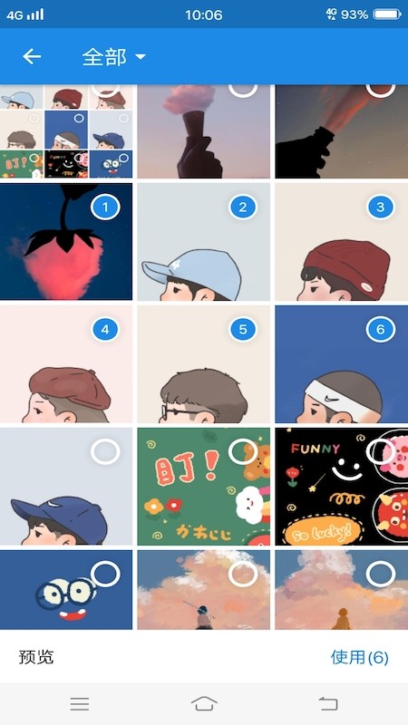 漫播动漫投屏截图0