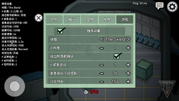 在我们之间(Among Us)汉化版 v2023.11.7