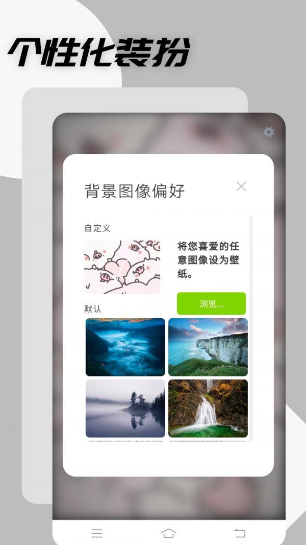 哎哟浏览器截图2