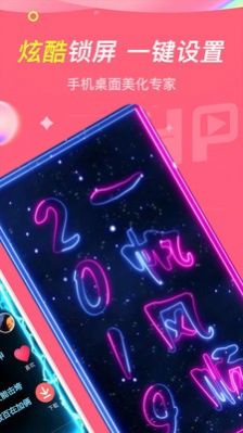 主题透明壁纸 v1.4.8