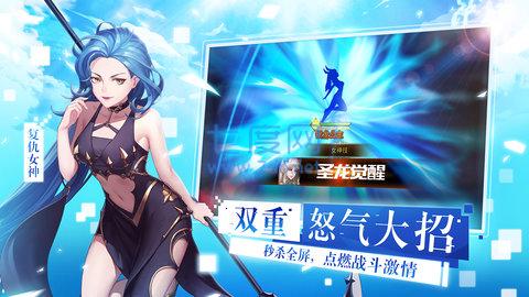 女神联盟2华为 v2