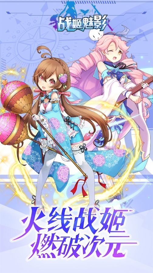 御姐魅影手游官方安卓版  v3.2.3