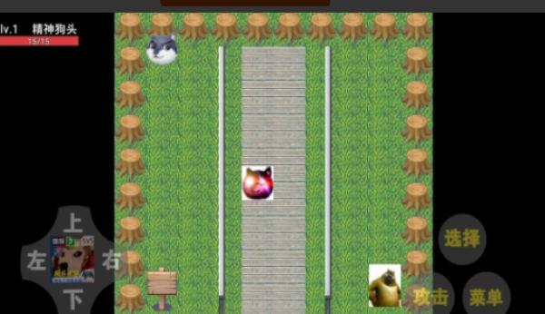 狗头乱斗游戏官方版  v3.2.3