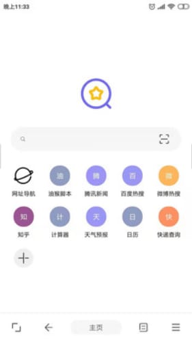 油猴手机版 v5.12.1