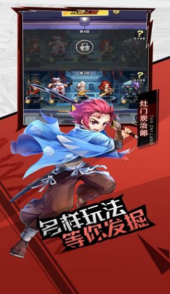 疯狂骑士团免广告版 v1.0