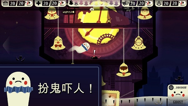 闹鬼的房子桃子移植无病毒版 v1.4.31