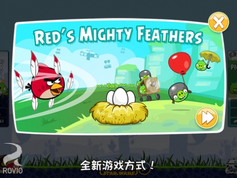 愤怒的小鸟HD Angry Birds HD v3.2.5