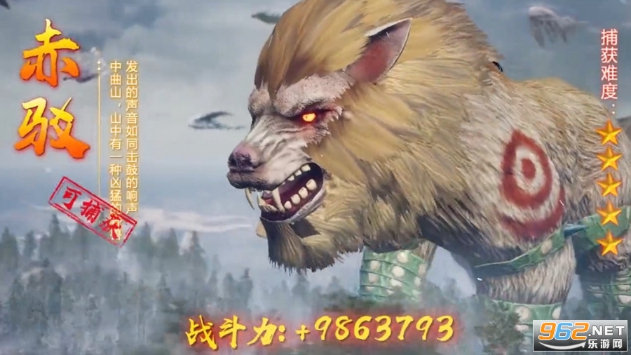 山海经ol果盘客户端 官方版 v1.0.01