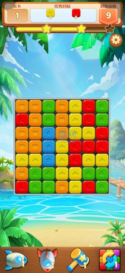 爱上乐圈圈游戏