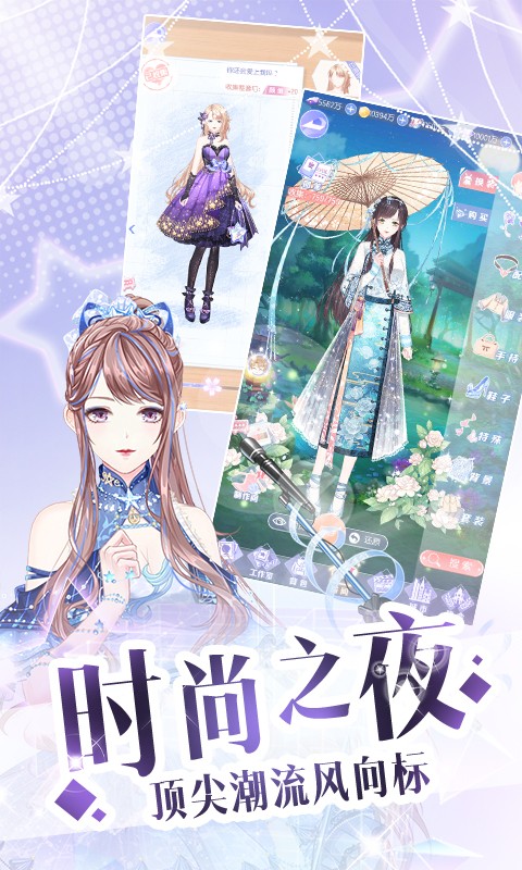 璀璨女王公测版  v1.0.12