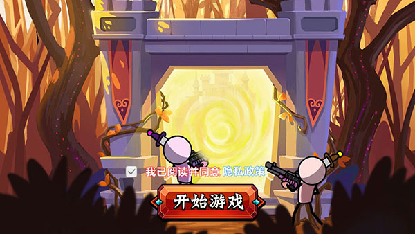 火柴人功夫特牛最新版 v1.0.1