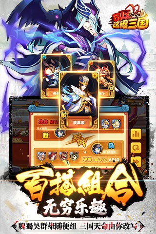 可以这很三国 2024-06-25 15:08