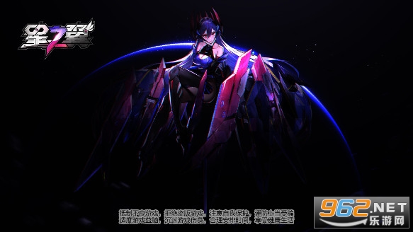 星之翼游戏官方版 星之翼游戏官方版