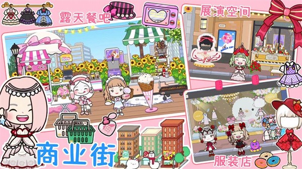 托卡全新世界  v1.0