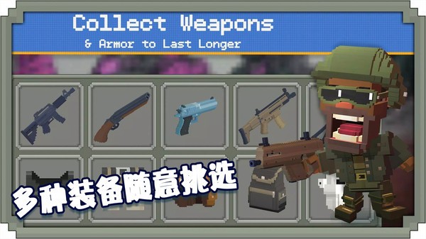 绝地王者枪战  v2.6.4