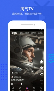 淘票票ios版 v3.1.5