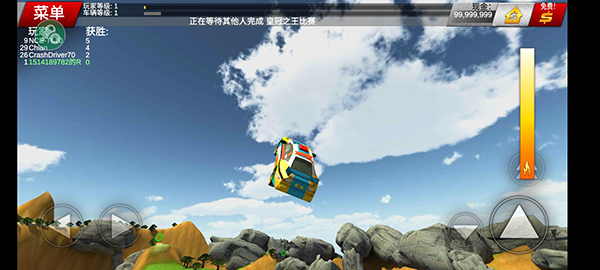 疯狂驾驶2内置修改器版 v3.90