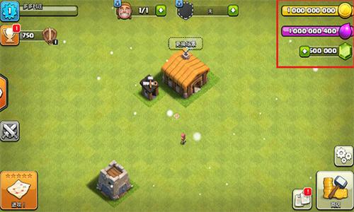 部落冲突 v13.0.21