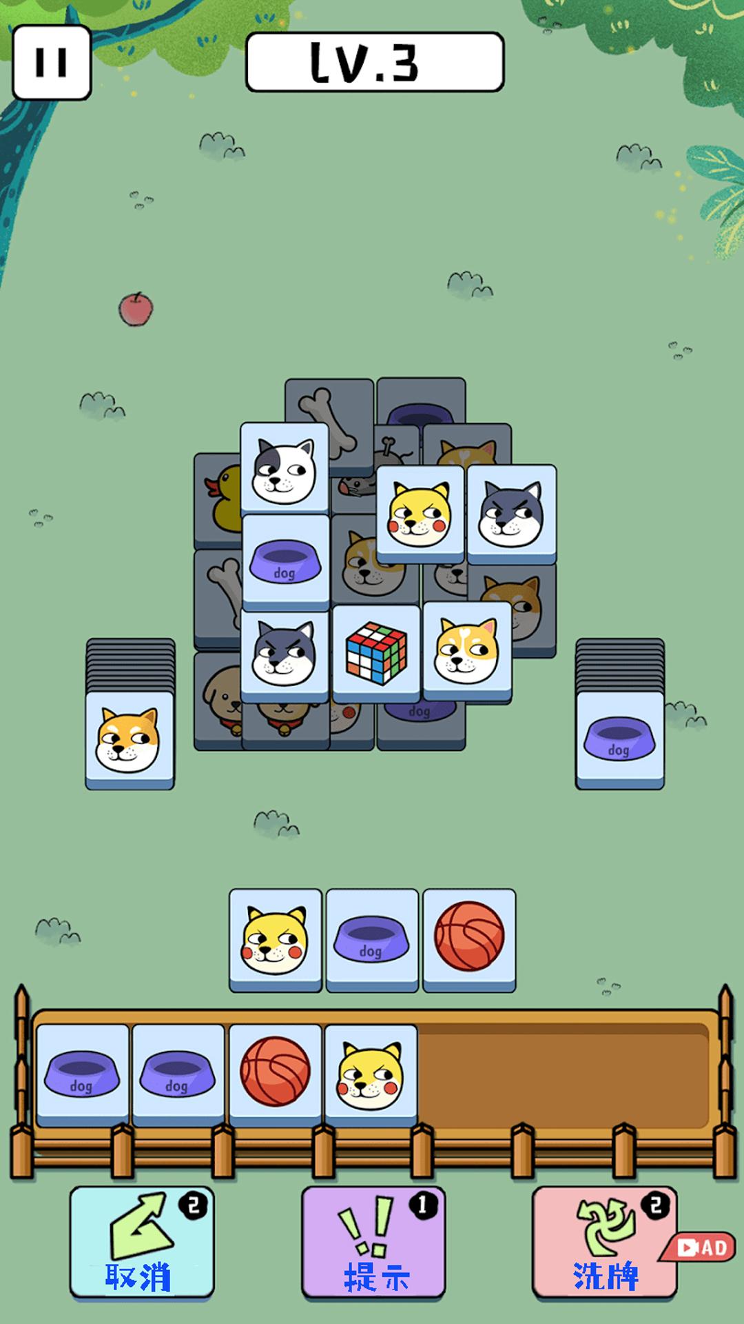 汪了个汪抖音小游戏  v1.0.1