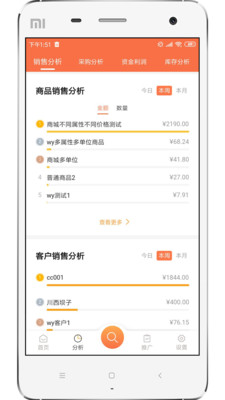 来肯企汇 v1.4.7