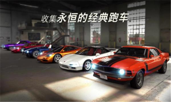CSR赛车2原版  v4.2.0