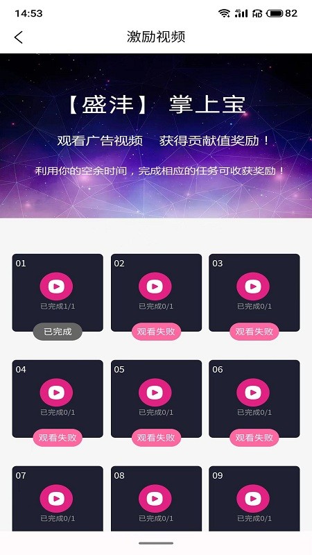 盛沣掌上宝截图0