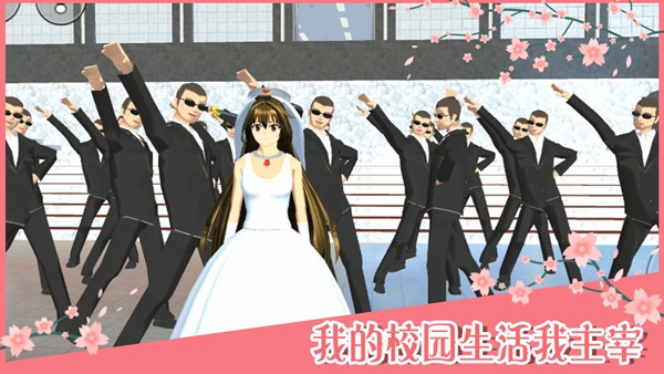 樱花校园模拟器1.39.73版  v1.039.99