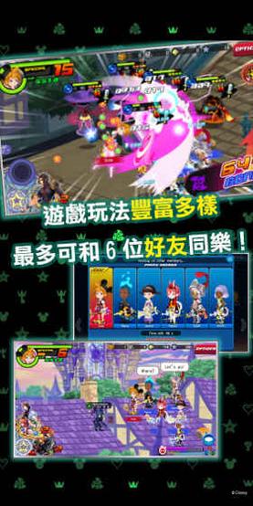 王国之心联盟x.jpg 王国之心联盟x.jpg