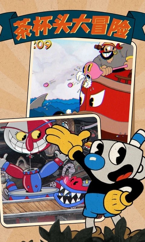 茶杯头手机版正版(CUPHEAD MOBILE)  v0.6.1